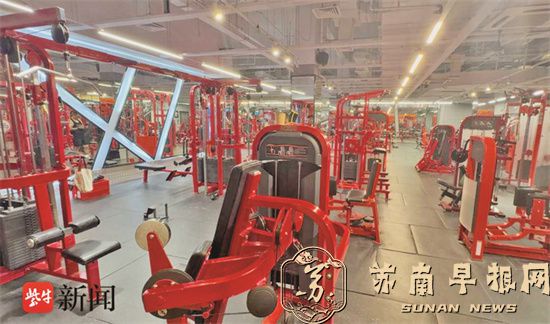 网红健身房闭店 百余会员要求退费&mdash;&mdash;事发南京，目前多部门介入协调