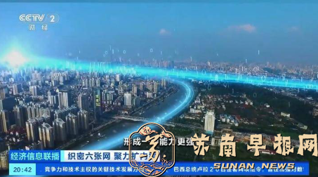 我国6G共形成超300项关键技术储备！&ldquo;数&rdquo;说新一代通信网