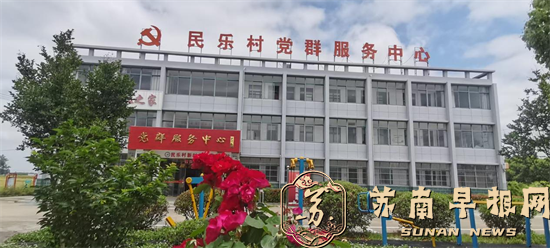 盐都区郭猛镇民乐村：&ldquo;红色引擎&rdquo;驱动&ldquo;绿色蝶变&rdquo; 绘就和美乡村新画卷