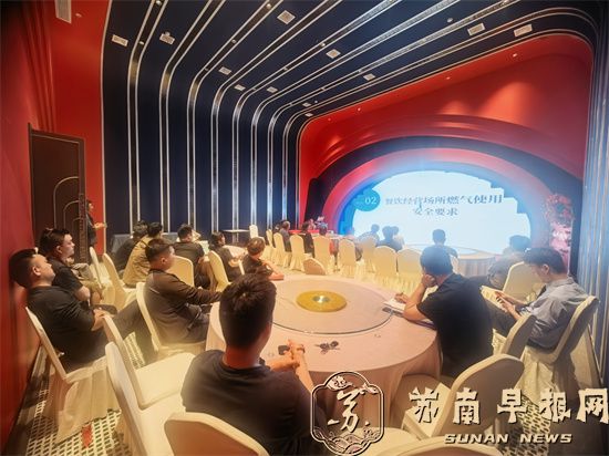 南通市崇川区唐闸镇街道花墙社区：开展餐饮行业消防安全专项培训，筑牢辖区安全防线