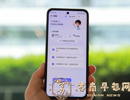 安诊儿与阿福完成系统对接！省市医疗智能体联手健康AI成为新趋势