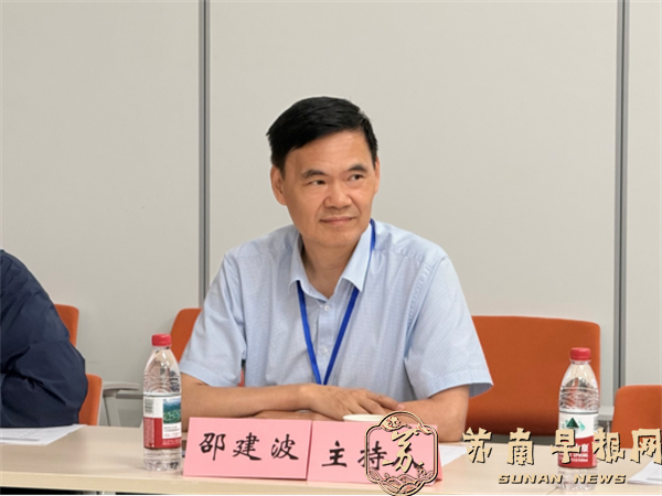 6d8989f449dd8bf6252fce6ee4832ff1.png 第二届全国纪检监察本科人才培养暨高质量发展论坛在南审举办(1)541.png