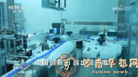 创新政策推动 中国创新药跑出&ldquo;加速度&rdquo;