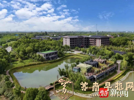 一根葛根闯出大天地！句容这个园区从卖产品变身康养度假胜地