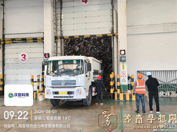 排查隐患强监管，政企联动保安全 &mdash;&mdash;句容市城管局扎实开展安全生产月企业排查工作