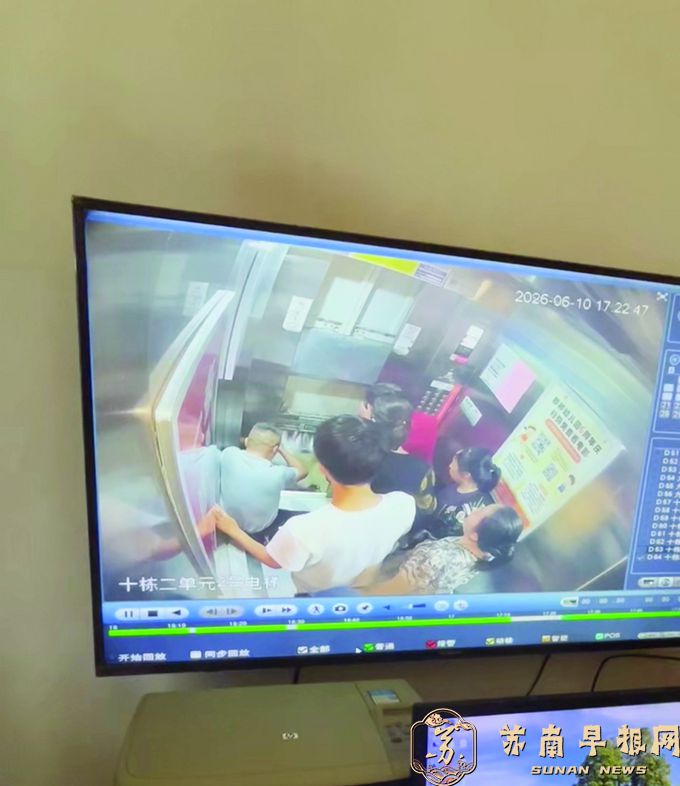 49岁女子被困电梯逃离时坠亡后续，家属称监控缺失关键画面 