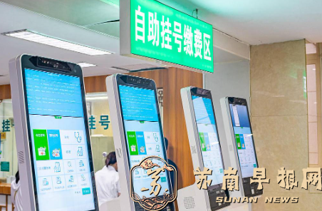 国家医保局：2025年全国基本医保参保率巩固在95%
