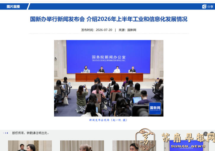 我国智能算力规模达2185EFLOPS