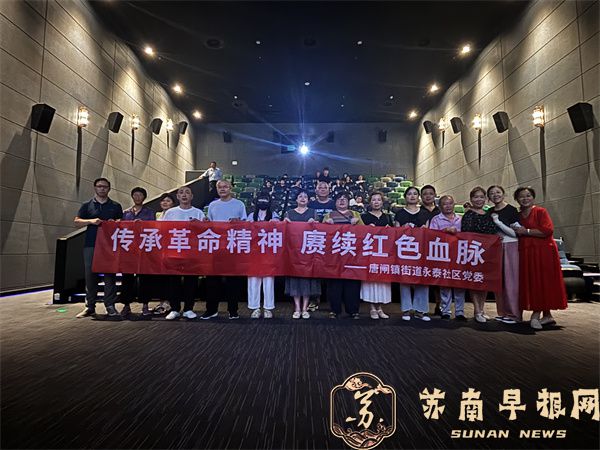 微信图片_2026-07-29_102104_833.jpg