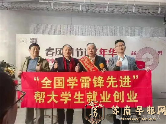  金陵科技学院吴轶军拜会军旅作家徐统存  携手传承雷锋精神与中华文脉