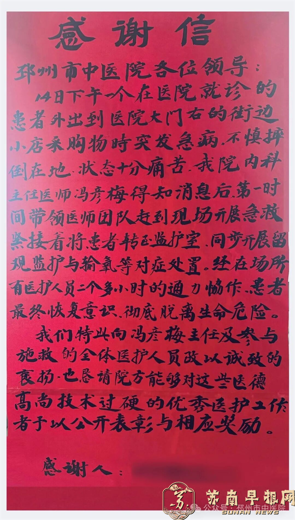 微信图片_20260825091713_291_144.png