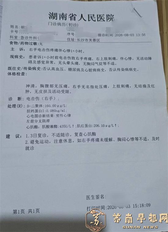 b5a5443b0206e543811a272314afd2cb.jpg 2.jpg