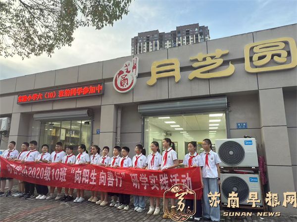 微信图片_2026-09-01_094234_336.jpg