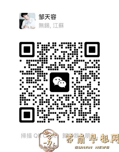 微信图片_2026-09-01_094258_830.jpg