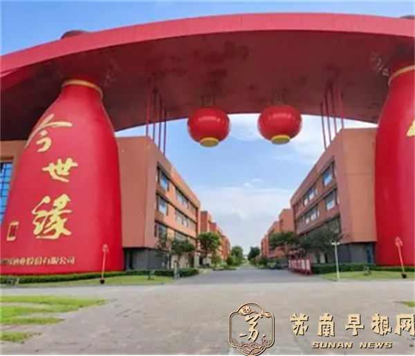 今世缘苏商2（定）(1)258.png