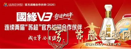 今世缘苏商会3（定）(1)669.png