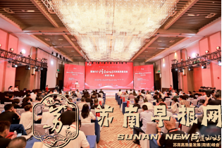 今世缘苏商会3（定）(1)1422.png