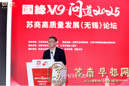 今世缘苏商会3（定）(1)366.png