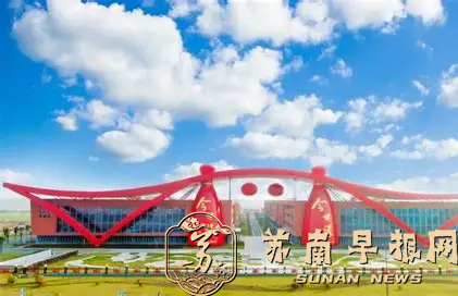 今世缘苏商会3（定）(1)183.png