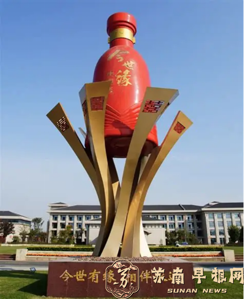 今世缘苏商会3（定）(1)1205.png