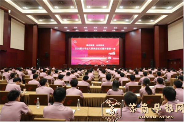 今世缘苏商新生代6(定)(1)1584.png