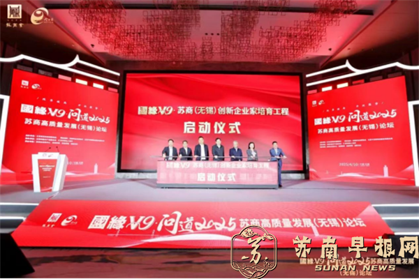 今世缘苏商新生代6(定)(1)871.png