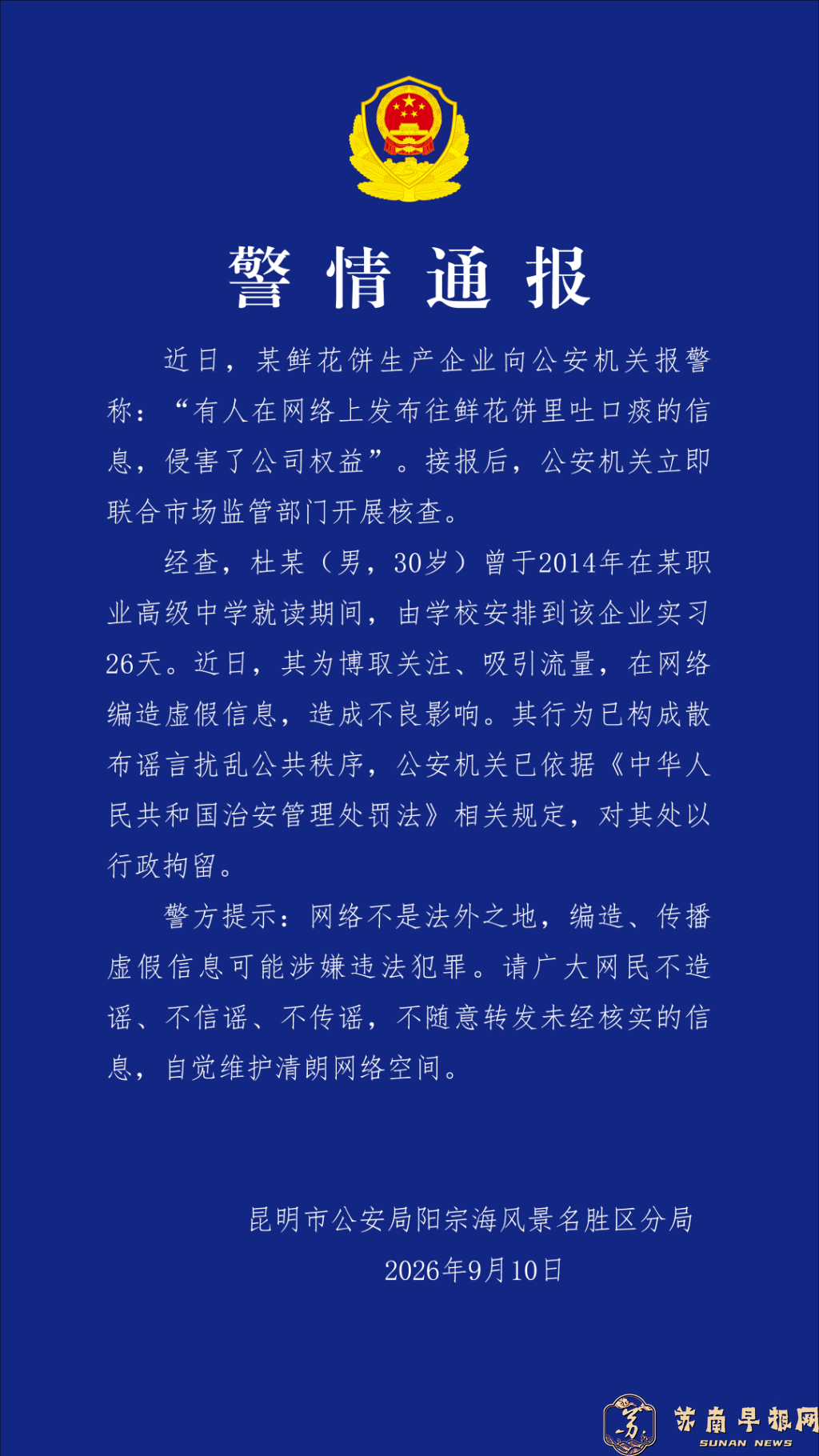 1789005558274024419.png