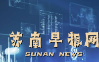 8部门发文：推广家庭服务机器人、智能照护等适老化产品，畅通废旧回收服务