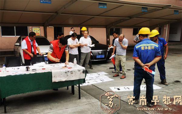 法企同行护航 法治照亮未来