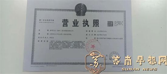 每月发一两千元，拖到公司倒闭！惠州一公司拖欠44名员工工资超百万元，老板签了调解协议，到期却分文未付，法院裁定&ldquo;终本&rdquo; 