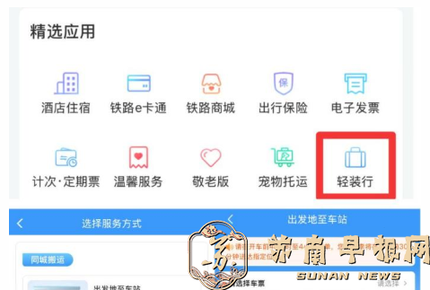 团圆、赏月、短途游带动即配需求释放，中秋当日单量增超三成