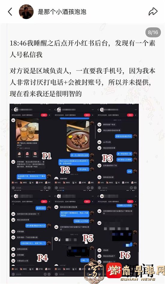 图片9.jpg