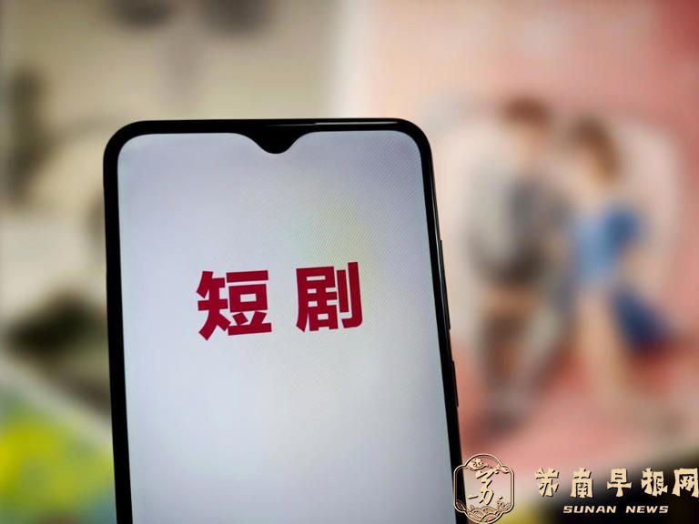 频繁刷短剧会&ldquo;降智&rdquo;吗? 医生提醒：可能造成短暂认知下降