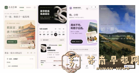 自己手搓亲子导览、健身约课等应用可还行？网友：AI进化到小白都能DIY自己的生活小工具了！