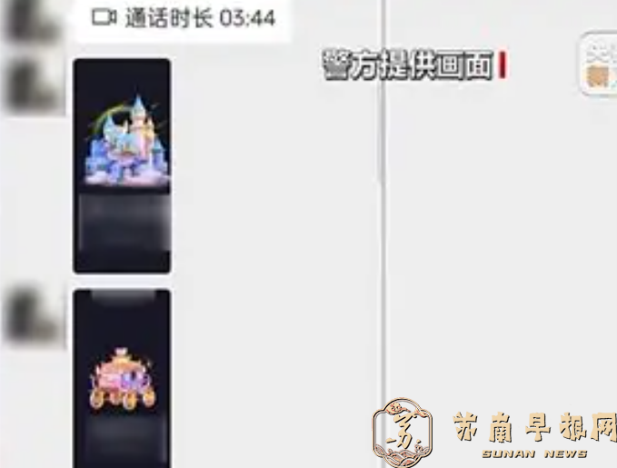 4年骗取140余万，用于打赏主播和个人消费，好闺蜜成了她的&ldquo;提款机&rdquo;