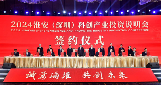 攀“高”逐“新” 科创淮安奏响新质生产力“最强音”2.jpg