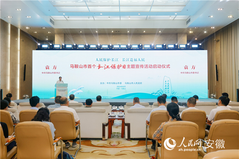 启动仪式现场。人民网记者 李希蒙摄