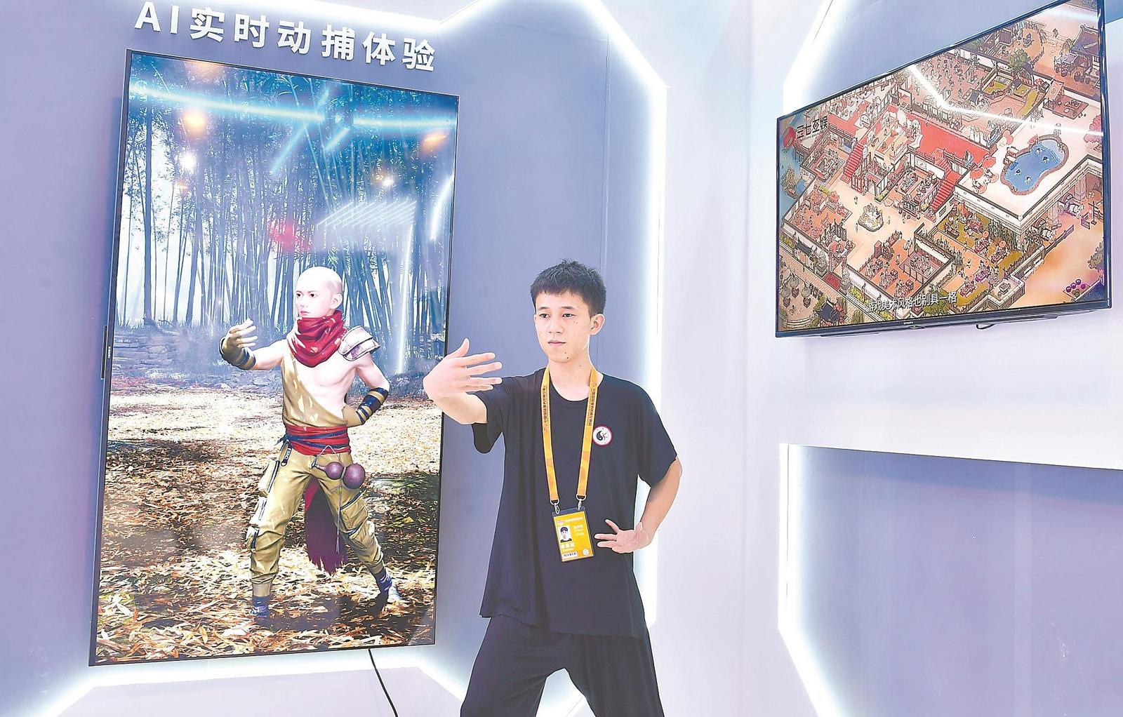 安徽馆内，三七互娱工作人员展示AI动作捕捉技术在游戏领域的运用。