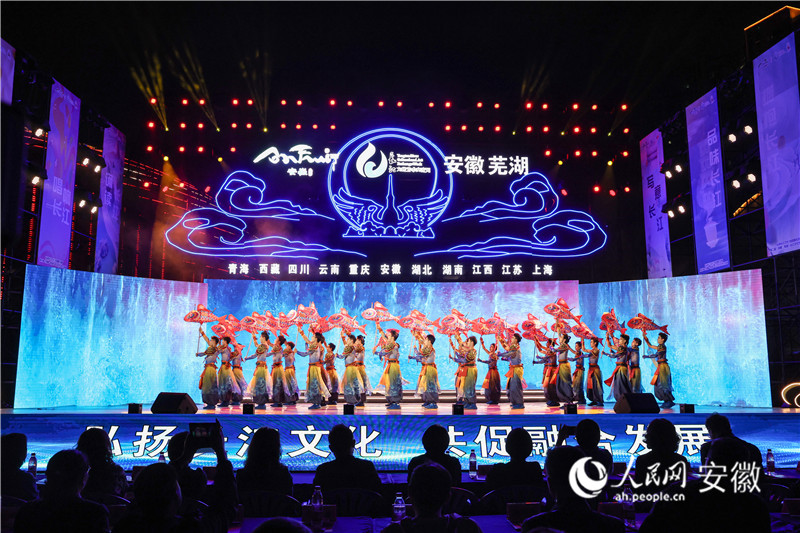 第二届(安徽·芜湖)长江文化艺术交流周开幕1。人民网记者 张俊摄