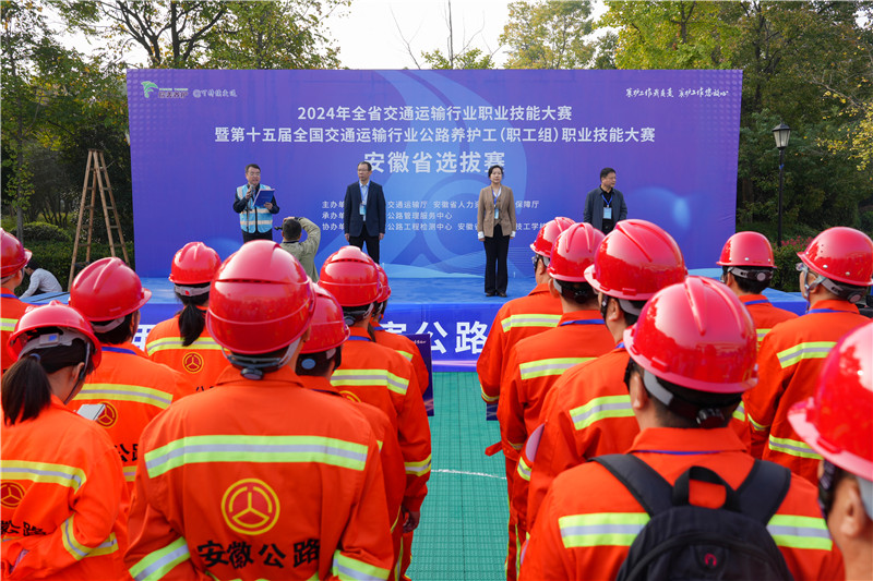 大赛开幕式。人民网记者 苗子健摄