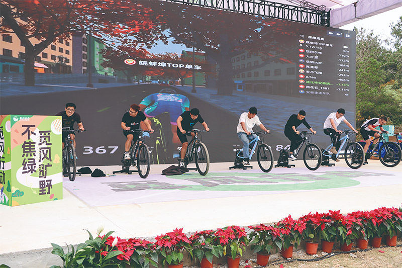 电竞骑行挑战赛