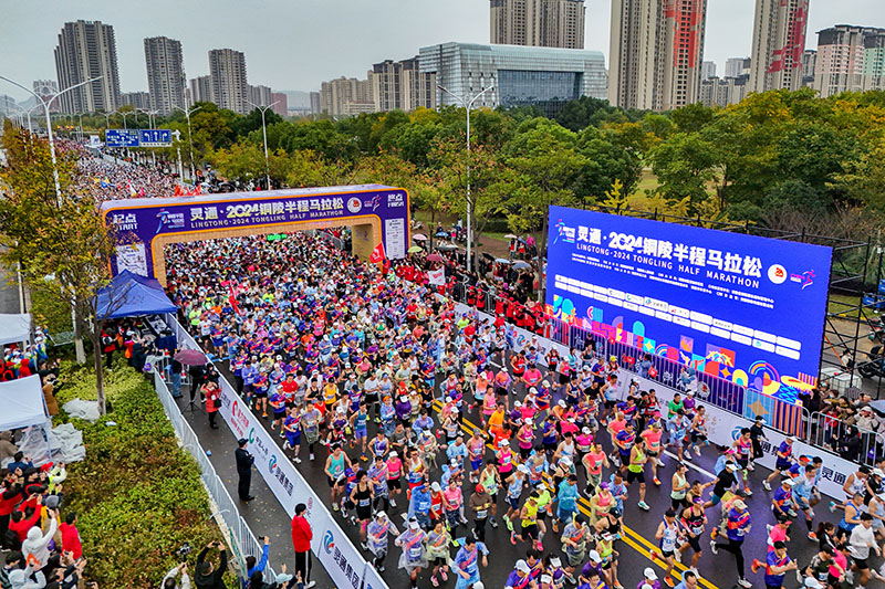 2024铜陵半程马拉松开跑。储著传摄