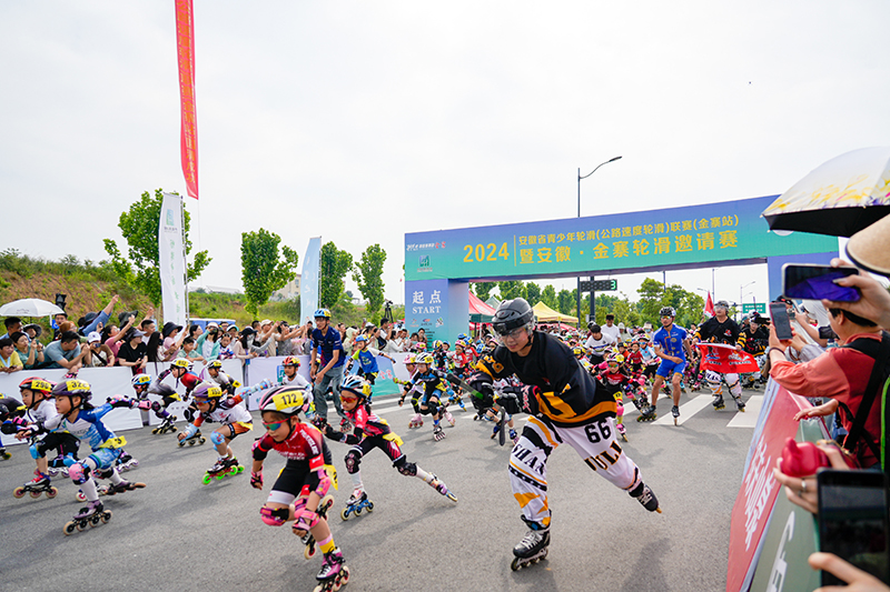 2024安徽省青少年轮滑(公路速度轮滑)联赛(金寨站)。金寨县文体旅局 供图.jpg