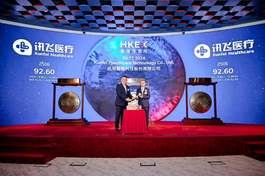 讯飞医疗在香港交易所挂牌上市。
