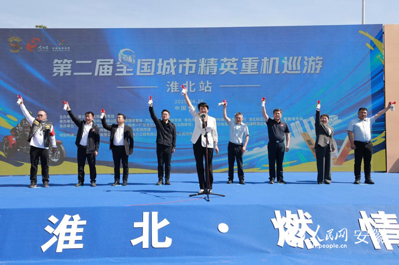 发车启动仪式。 人民网记者 王晓飞摄