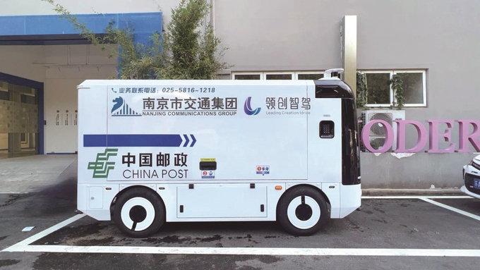 自动驾驶物流车。 陈彦 摄